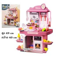 ราคา ของเล่นติ่มซำ หั่นผักผลไม้ ทำกับข้าว ชุดอาหาร สีสันสวยงาม ของเล่นเสริมจินตนาการและพัฒนาการ (20682280861)