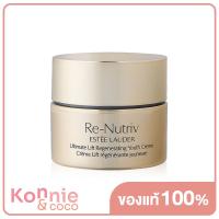 ราคา Estee Lauder Re Nutriv Ultimate Lift Regenerating Youth Creme 15ml เอสเต ลอเดอร์ ครีมบำรุงผิวเนื้อครีมเข้มข้น (18897148896)