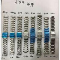 ราคา Watch accessories สายคล้องบัตรสแตนเลส ef 312 539 524 534 501 543 544 527 563 500 550 (18077638481)