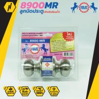 ราคา RMI 8900 MR ลูกบิดประตู ลูกบิด แกนทองเหลือง สำหรับห้องน้ำ (4691858720)