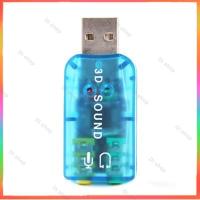 ราคา Plug and play Virtual 5 1 Surround USB 2 0 External Sound Card (195056074)