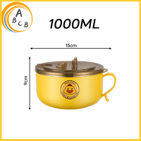 ราคา ชามมาม่า พร้อมหูจับ ฝาปิด ชามสแตนเลส กันความร้อน ชามมาม่า ชามมีฝาปิด ถ้วยข้าว ลายเป็ด ถ้วยใส่อาหาร (21014929432)