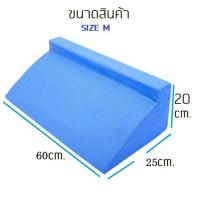 ราคา หมอนหนุนผู้ป่วย หมอนหนุนตัว R ยาว 50cm ปลอกหมอนถอดได้ พร้อมส่ง หมอน 3 เหลี่ยม สีฟ้า หมอนสามเหลี่ยม หมอนรองเท้า หมอนรองหลัง หมอนอิง หมอน 3 เหลี่ยม สีฟ้า หมอนสามเหลี่ยม หมอนรองเท้า หมอนรองหลัง หมอนอิง (