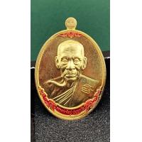 ราคา เหรียญเจ้าพระยามหาเศรษฐี หลวงพ่อพัฒน์ (19832974676)