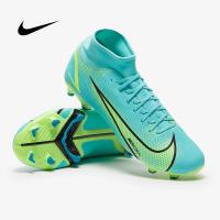 ราคา Nike Mercurial Superfly 8 Acdemy FG รองเท้าฟุตบอลสตั๊ด หุ้มข้อ รองท็อป (8904923058)