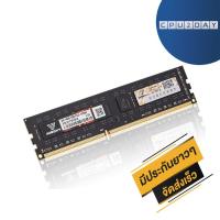 ราคา RAM Vaseky DDR4 16GB 3200 ราคาสุดคุ้ม คุณภาพดี พร้อมส่ง ส่งเร็ว ประกันไทย CPU2DAY (20728615372)