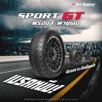 ราคา ติดตั้งฟรี ยางขอบ 17 VEERUBBER 225 45R17 SPORT GT (21192591462)