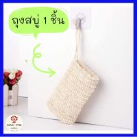 ราคา แพ็คคู่ 2 ก้อน สบู่สครับกาแฟ ขนาด 20 กรัม จำนวน 2 ก้อน สบู่กาแฟ สบู่ สครับกาแฟ สครับผิว Coffee Scrub Soap (19450827097)