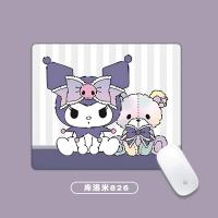 ราคา Romoss แผ่นรองเมาส์การ์ตูนน่ารัก Kuromi Sanrio แผ่นรองเมาส์ (20746807421)