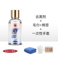 ราคา High efficiency Original Special artifact for white shoe decontamination and maintenance white shoe polish care white leather shoe leather whitening repair and maintenance cleaner (20573178027)