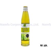 ราคา น้ำมันงา ฟ้าศีรษะ Blacks Sesame Oil 100 ขนาด 90 มล 150 มล (12620455751)