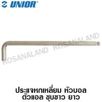 ราคา Unior ประแจหกเหลี่ยม หัวบอลล์ ตัวแอล ชุบขาว ยาว ขนาด 5 มม รุ่น 220 3SL ไม่รวมค่าส่ง (2495174494)