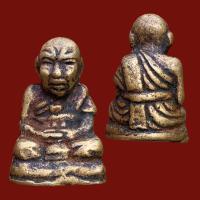 ราคา พระรูปหล่อ หลวงปู่ศุข วัดโพธิ์ทรายทอง เนื้อโลหะผสม (19996679163)