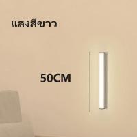 ราคา ไฟเซ็นเซอร์ โคมไฟ LED มีแม่เหล็ก อัพเกรด ไฟ LED แถว ติดตั้งง่าย ใช้งานสะดวก (19668621292)