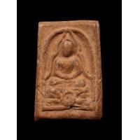 ราคา พระสมเด็จแหวกม่านเล็ก หลวงพ่อยงยุทธ วัดเขาไม้แดง ชลบุรี ปี2509 เนื้อดิน แท้รับประกัน 836 (12904528734)