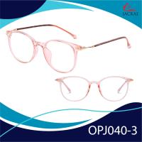 ราคา ตัดแว่นสายตา เลนส์ Hoya Blue Control JACKAL OPJ040 แว่นตากรองแสงสีฟ้า เลนส์ Hoya I แว่นตัดแสงสีฟ้า แว่นกรองแสงสีฟ้า แว่นกันแสงคอม เลนส์มัลติโค๊ต (10191700715)