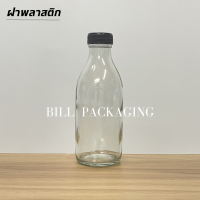 ราคา ชุดละ10ขวด ขวดแก้วกลมใส 180 ml พร้อมฝา 28mm และจุกไนลอน ฝา6แบบ รหัสขวด W247 (10499437029)