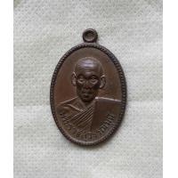 ราคา พระเหรียญพระราชสุวรรณมุนี ปี 2507 จ เพชรบุรี สภาพดี (8683281379)