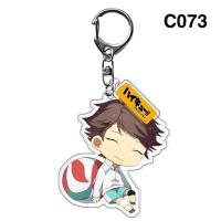 ราคา Haikyuu พวงกุญแจ ไฮคิว คู่ตบฟ้าประทาน โทบิโอะ คาเงะยามะ ฮินาตะ โชโย keychain haikyu ของสะสม ของเล่น ของเล่นถูกๆ ของเล่นเด็ก (5225184881)