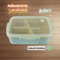 ราคา กล่องข้าวสแตนเลส 2 ชั้น กล่องใส่อาหาร กล่องเก็บอาหาร สแตนเลส กล่องข้าว กล่องใส่อาหาร กล่องข้าว กล่องข้าวเด็ก กล่องข้าว กล่องข้าวเด็ก (21058974962)