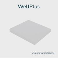 ราคา WellPlus อาสนะ Asana เบาะรองนั่งสมาธิ เบาะรองนั่ง เบาะนั่ง ยางพาราแท้ เบาะนุ่งสมาธิ เบาะ ที่นั่งสมาธิ Ksana (13675023104)