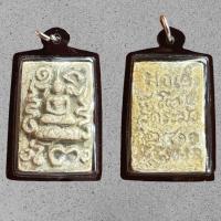 ราคา พระบูชาสมเด็จวัดระฆังผ่านพิธีกรรมปลุกเสกเรียบร้อย เมตตาแคล้วคลาดปลอดภัย (10940607682)