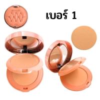 ราคา แป้งพัฟ KISS BEAUTY FACE POWDER แป้งพัฟ 2 ชั้น เนื้อบางเบา แป้งพัฟคุมมัน ปกปิดขั้นสุด 81373 03 (19426479683)