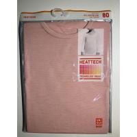 ราคา UNIQLO กอล์ฟเกาหลี Pxgtitleist ดูดีไข้ทารกไข้ร้อน Uniqlo เสื้อยืดคอปกแขนยาวบางเฉียบอบอุ่นลองจอห์น (18000648918)