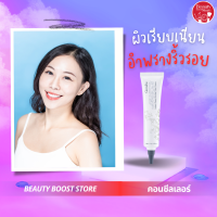 ราคา กลามอรัส บูเต้ อินสแตนท์ ดีพ ริงเคิล ฟิลเลอร์ ครีม อำพรางริ้วรอยร่องลึกได้อย่างมีประสิทธิภาพ พร้อมปรับผิวให้เรียบเนียนสม่ำเสมอขึ้น (18432165603)