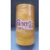 ราคา ด้ายเย็บผ้า ด้ายสายรุ้ง 40 2 ยาว 4000 เมตร รวมสีขายดี 62 สี สอบถามสต๊อกเพิ่มเติมได้ครับ มีให้เลือกกว่า 600 สี ด้ายตราสายรุ้ง GT โกลเด้นเธร็ด (13292593384)