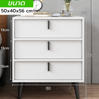 ราคา ตู้ข้างเตียง โต๊ะข้างเตียง ตู้เก็บของข้างเตียง ตู้เก็บของ โต๊ะวางข้างเตียง ชั้นวางของข้างเตียง เฟอร์นิเจอร์ห้องนอน ขนาด 50x40x56cm (20671591407)
