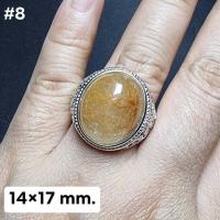 ราคา แหวนไหมทอง ตัวเรือนใหญ่ ทรงผู้ชาย (20875384663)