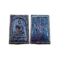 ราคา พระสมเด็จโตเนื้อโลหะสนิมแดง วัดระฆัง (13700566094)