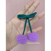 ราคา พวงกุญแจเชอรี่ถักไหมพรม ที่ห้อยกระเป๋าเชอรี่ไหมพรม ขนาดประมาณ 11 cm (20894997040)