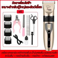 ราคา ปัตตาเลี่ยน เครื่องตัดผม ปัตตาเลี่ยนไร้สาย ปัตตาเลี่ยนตัดผม ไม่ดึงเส้นผม ปรับระดับ แบตตาเลี่ยน อย่างดี ระดับช่างตัดผมมืออาชีพ แบตตาเลี่ยนตัดผมไฟฟ้าไร้สาย ปัตตาเลี่ยนไฟฟ้า ไร้สาย ที่ชาร์จUSB สำหรับตัดผ