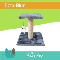 ราคา TCD02 คอนโดแมว ของเล่นแมว ที่นอน ที่ลับเล็บแมว 2 ชั้น Cat tree condo (676634405)