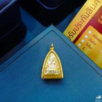 ราคา จี้หลวงปู่ทวดพิมพ์เตารีดเล็ก ฐานพลอย B03006038304022 เลี่ยมทองแท้ กรอบทอง 90 มีใบรับประกัน อัดกัน (13136225467)