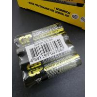 ราคา ถ่าน AA AAA 9V ถ่านคาร์บอนซิงค์ GP 24PL S4 AAA แพ็ค 4 ก้อน ถ่านNEO ถ่านAAA ถ่านรีโมท ถ่านของเล่น (19405042395)