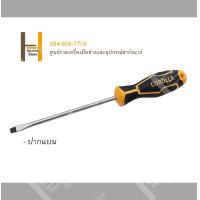 ราคา ไขควงปากแฉก ไขควงปากแบน ไขควงสลับหัว ไขควง COROLLA ขนาด 4นิ้ว 6นิ้ว 8นิ้ว (15880304132)