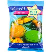 ราคา แป้งกวนไส้ แป้งกวนไส้ตราดาว 500g อุปกรณ์ เบเกอรี่ (16480938963)