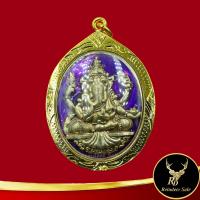 ราคา จี้ พระพิฆเนศ หลวงพ่อคล้อย วาจาสิทธิ์ วัดภูเขาทอง จ พัทลุง รุ่น ๗ รอบ มหามงคล ปี ๒๕๕๖ พร้อมเลี่ยมกรอบทองชุบ ชุบเศษทองเยาวราช (16932230736)