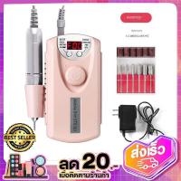 ราคา เครื่องเจียรเล็บ ตะไบไฟฟ้า ขนาดเล็ก กระทัดรัด แบบพกพา ใช้สะดวก 30000RPM พร้อมหัวเปลี่ยนและอแดปเตอร์ (17086356327)