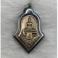 ราคา เหรียญพระ เหรียญหลวงพ่อโสธร หลังท้าวเวสสุวรรณ เนื้อทองเหลือง กรอบสแตนเลส (14508484274)