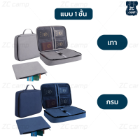ราคา ZC CAMP กระเป๋าเอกสาร กระเป๋าเก็บเอกสาร เหมาะสำหรับเก็บเอกสารสำคัญ โฉนด พาสปอร์ต แบบ 2 ชั้นมีที่ล็อก (19112141575)