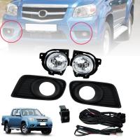 ราคา ไฟตัดหมอก ไฟสปอร์ตไลท์ รุ่น มาสด้า MAZDA BT 50 BT50 ปี 2009 2010 พร้อมครอบ สีดำ และชุดสายไฟ 1 ชุด (7826312022)