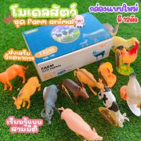 ราคา โมเดลสัตว์ เลือกได้ 4หมวด 1 หมวดมี12 ตัว โมเดลสัตว์ป่า โมเดลสัตว์ในฟาร์ม โมเดลสัตว์น้ำ ไดโนเสาร์ ของเล่นเสริมพัฒนาการ (14356110531)