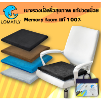 ราคา เบาะรองนั่ง เบาะนั่งสมาธิ เบาะรองพื้น เบาะนั่งกับพื้น หมอนรองนั่ง หมอนรองก้น cushion pad seat chair หมอนนั่งสมาธิ เบาะนั่ง สีน้ำตาล ดำ เทา black (16324725421)