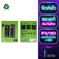 ราคา TheTowerComputer SPEAKER ลำโพง EGA TYPE S3 (20987446417)