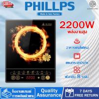 ราคา การประกันคุณภาพ เตาแม่เหล็กไฟฟ้า กำลังยิงสูง2200W กันน้ำฉนวนแบบ 6D อัพเกรดหน้าจอสัมผัส แผงกระจกทนต่ออุณหภูมิสูง ความร้อน3นาที พัดลมระบายความร้อน เตาไฟฟ้า กระทะเตาแม่เหล็กไฟฟ้า เตาไฟไฟ้า เตาแม่เหล็ก เ 