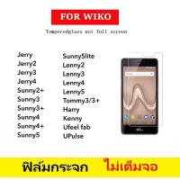 ราคา ฟิล์มกระจก Wiko ไม่เต็มจอ For Jerry Jerry2 Jerry3 Jerry4 Lenny2 Lenny3 Lenny4 Lenny5 Tommy3 Tommy3Plus Harry Kenny Sunny2Plus Sunny3 Sunny3Plus Sunny4 Sunny4Plus Sunny5 Sunny5lite Ufeelfab UPulse K200